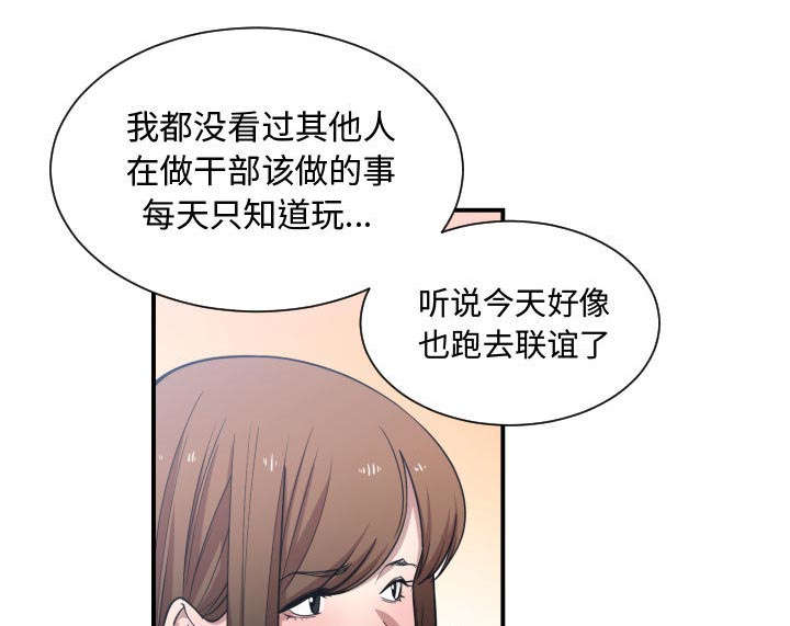 第21章：发现16