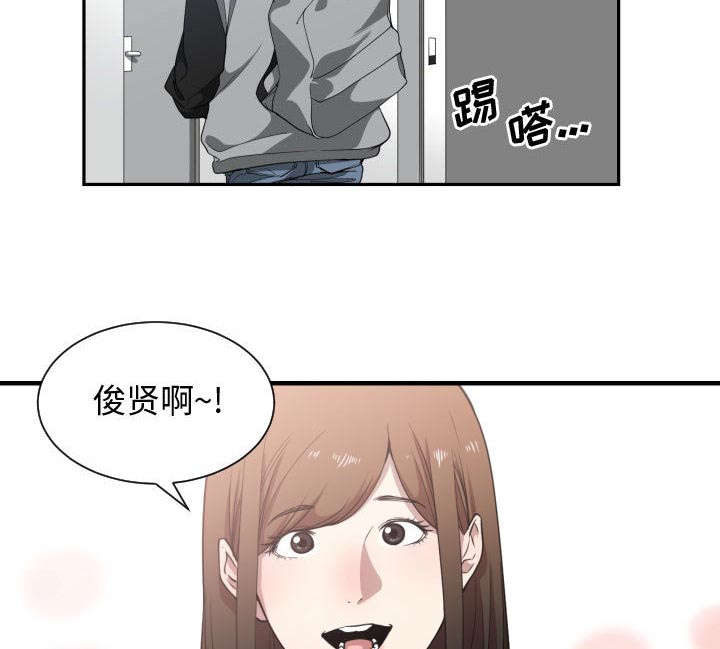 第29章：学长14