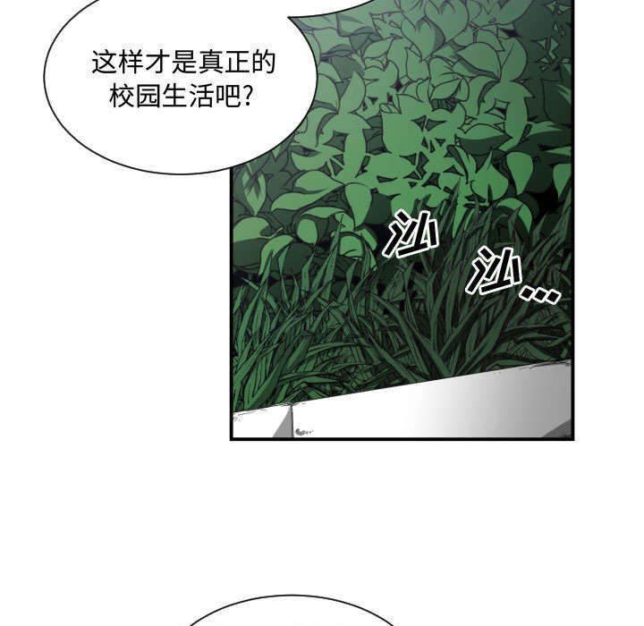 第10章：吃醋44