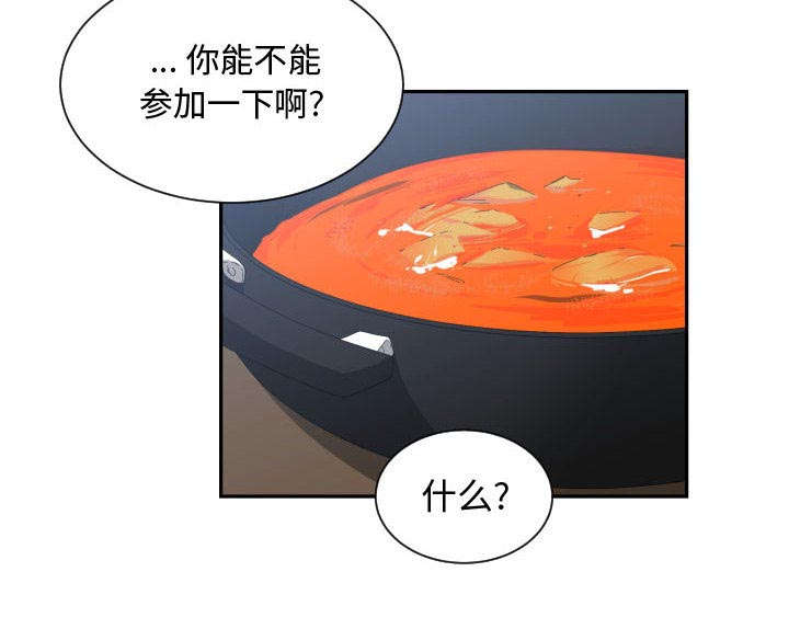 第24章：一起去吧21
