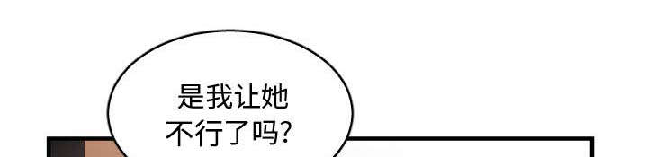 第10章：吃醋11