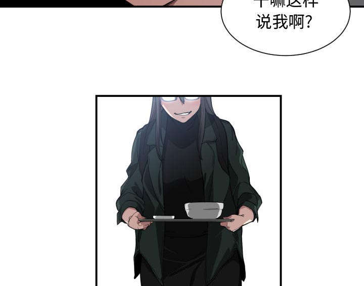第3章：挑逗36