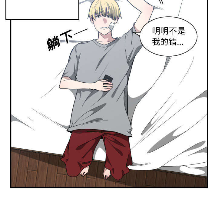 第30章：挨揍37