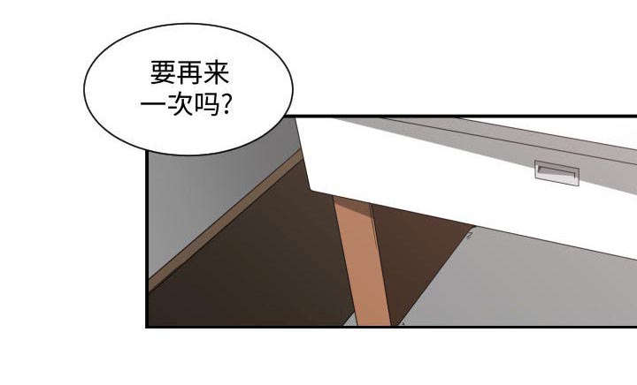 第23章：有那么一个人41