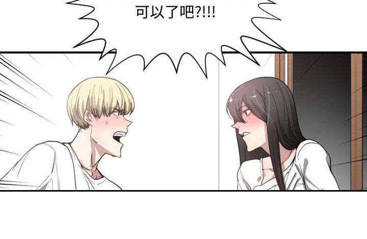 第17章：原因26