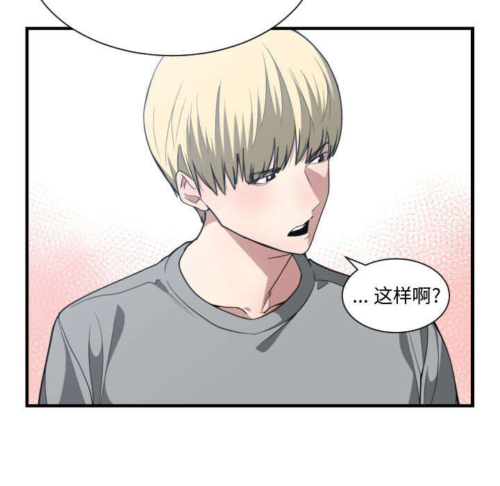 第28章：听我说19