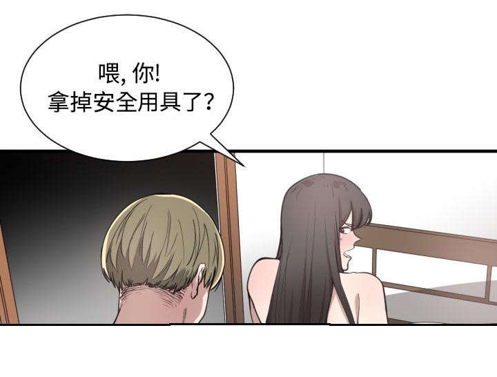 第10章：吃醋1