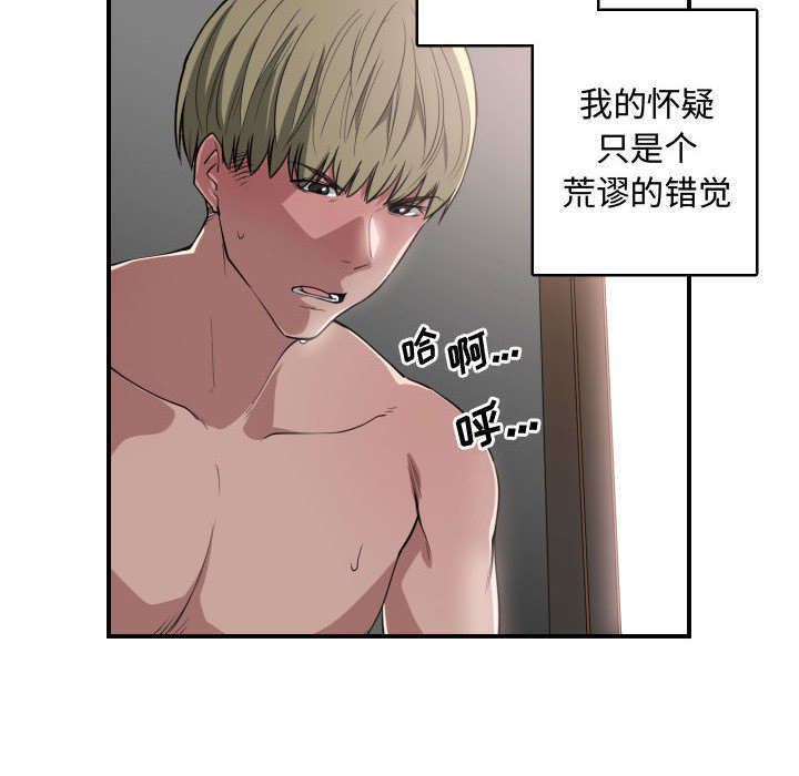 第6章：点名7