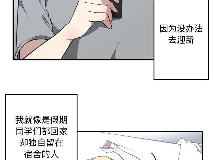 第30章：挨揍36