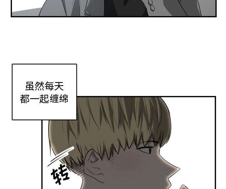 第6章：点名43