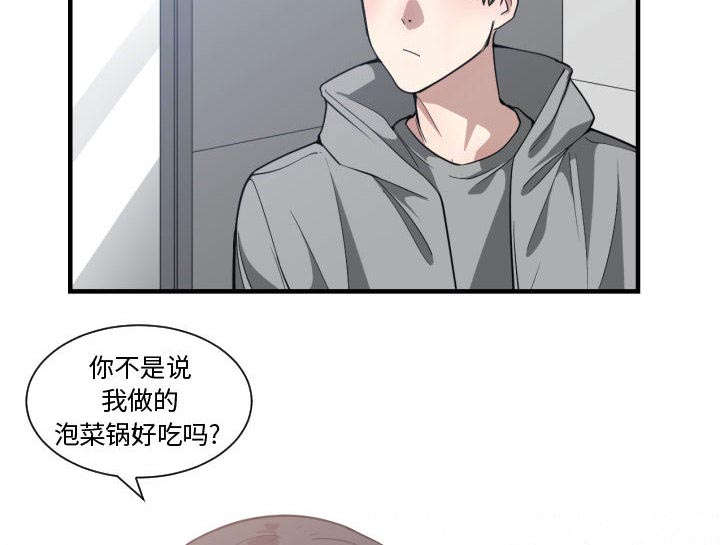 第24章：一起去吧9