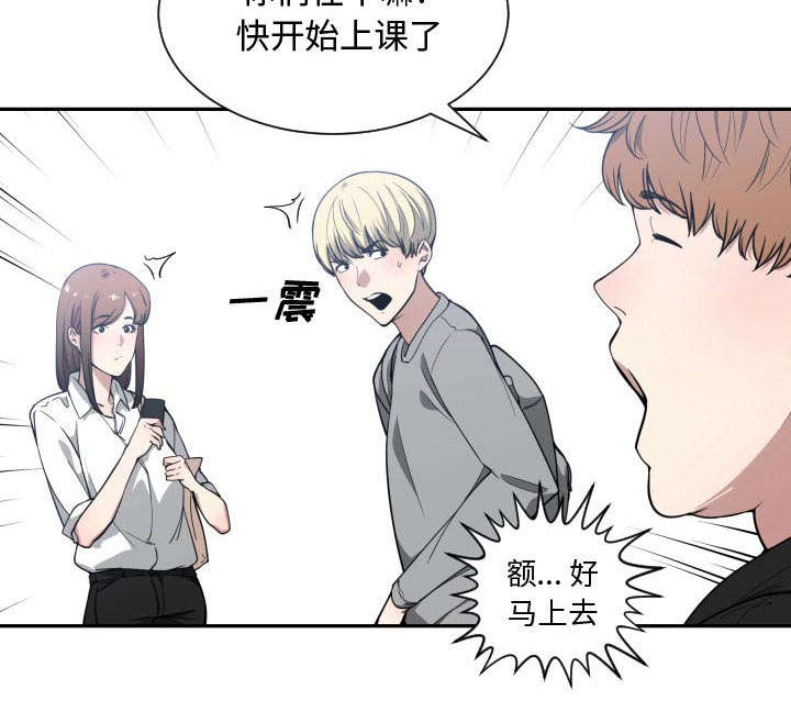 第25章：犹豫16