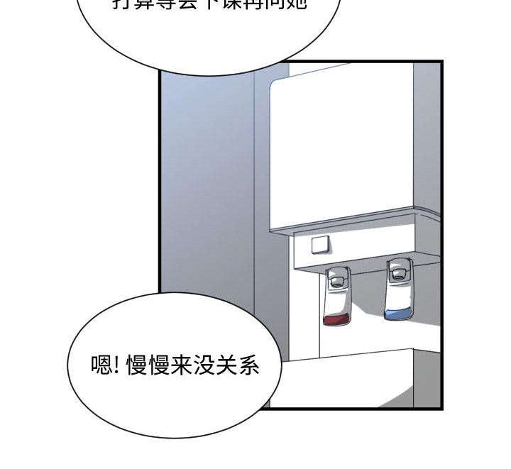 第25章：犹豫8