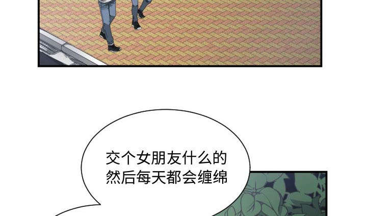 第10章：吃醋43