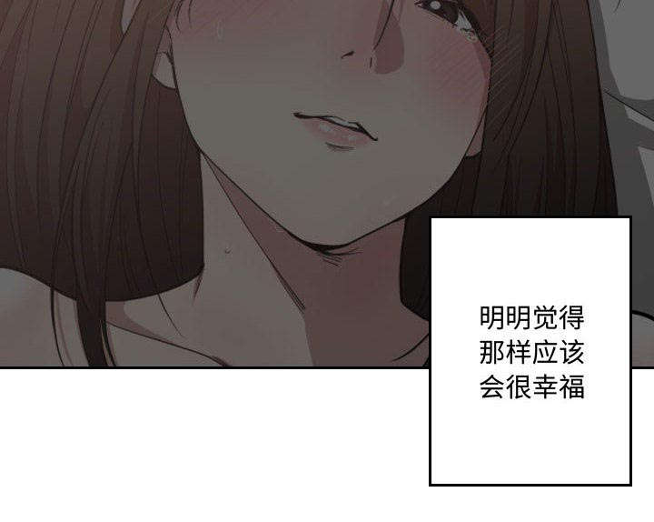第26章：戒掉他26