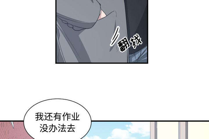 第7章：边缘人7