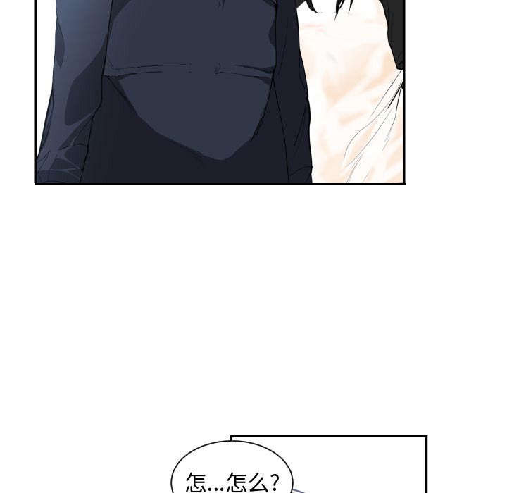 第1章：到床上去25