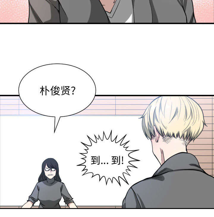 第3章：挑逗6