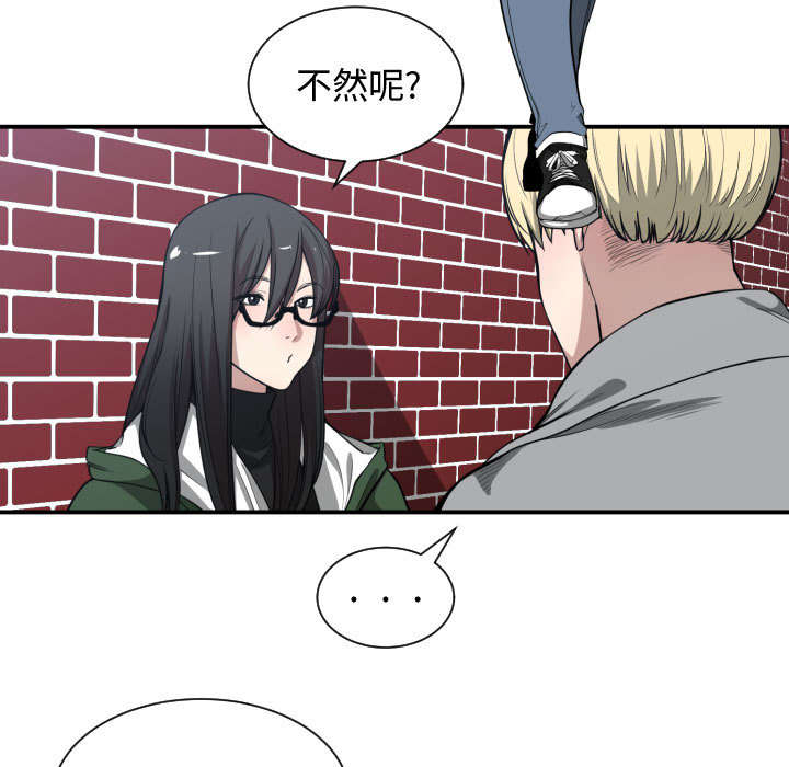 第14章：下课后来我家7