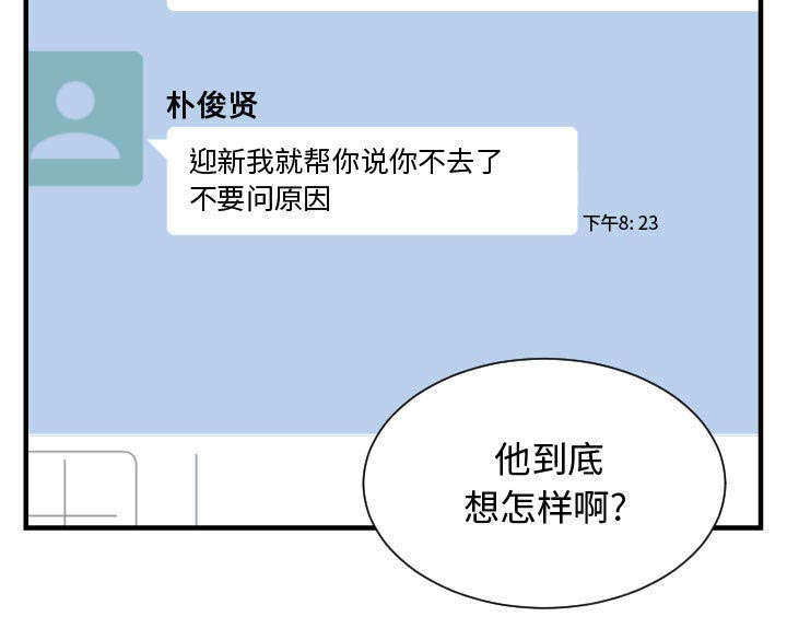 第29章：学长4