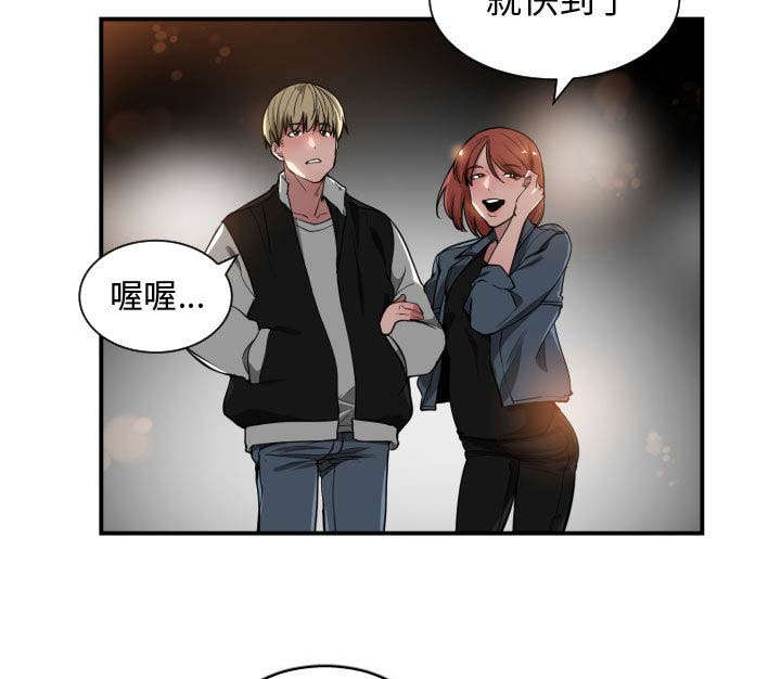 第12章：送我回去9