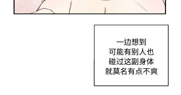第8章：关系59