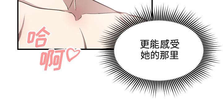 第10章：吃醋6