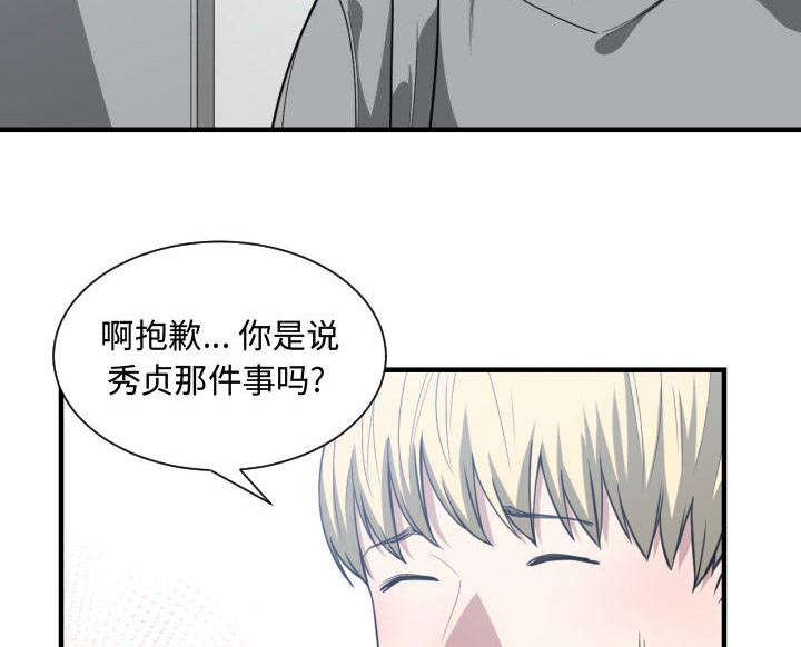 第25章：犹豫2