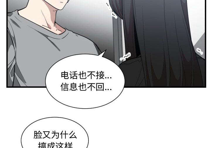 第30章：挨揍50