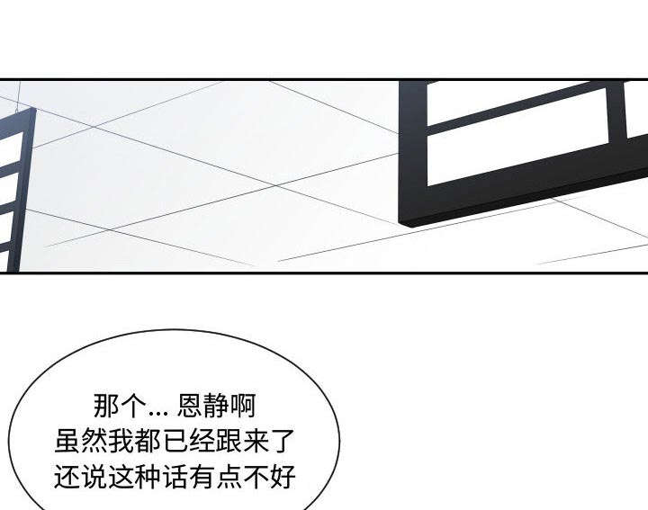 第21章：发现9
