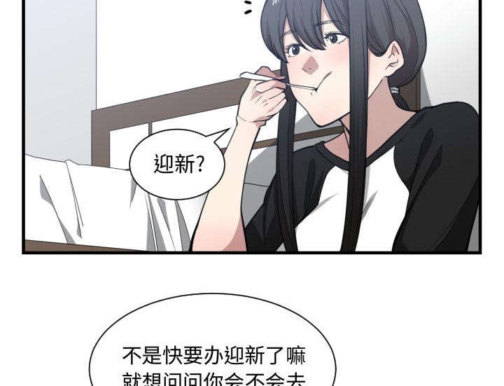 第19章：奇妙关系5