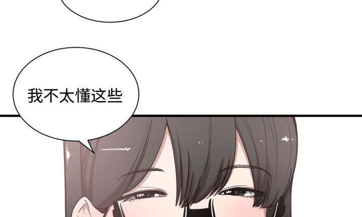 第10章：吃醋28