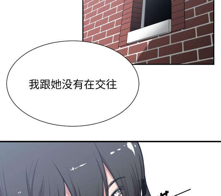 第14章：下课后来我家14