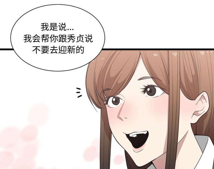 第28章：听我说41