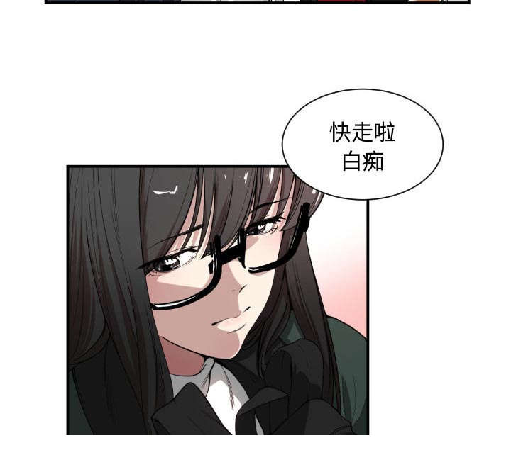 第1章：到床上去6