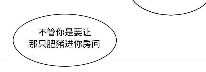 第15章：绝不打给你43