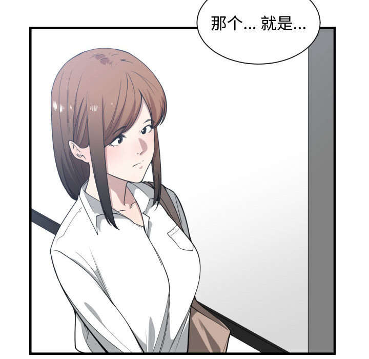 第25章：犹豫4