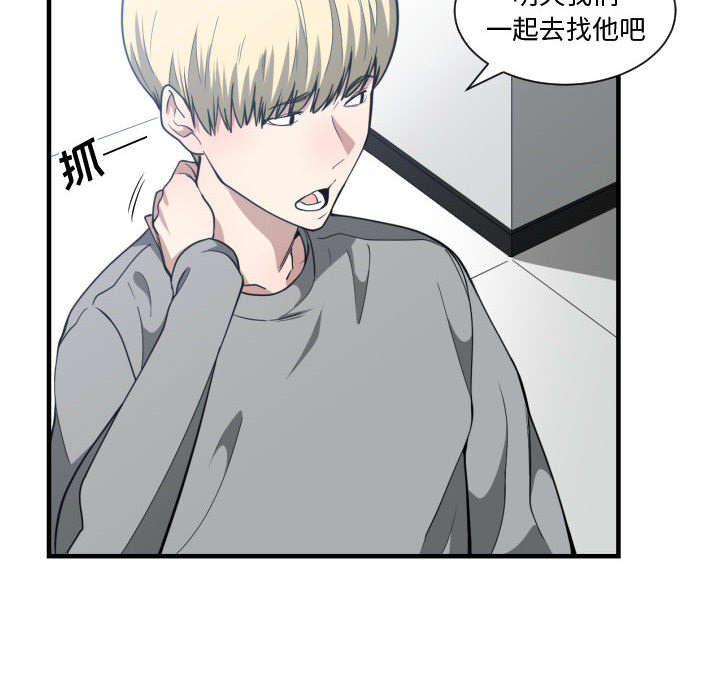 第28章：听我说44