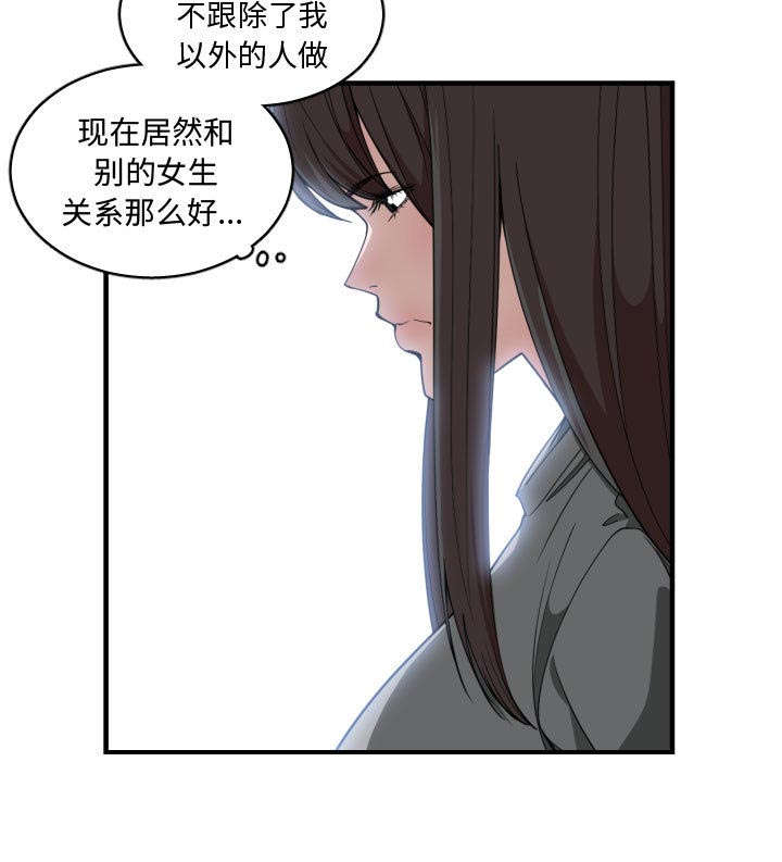第27章：渐行渐远35