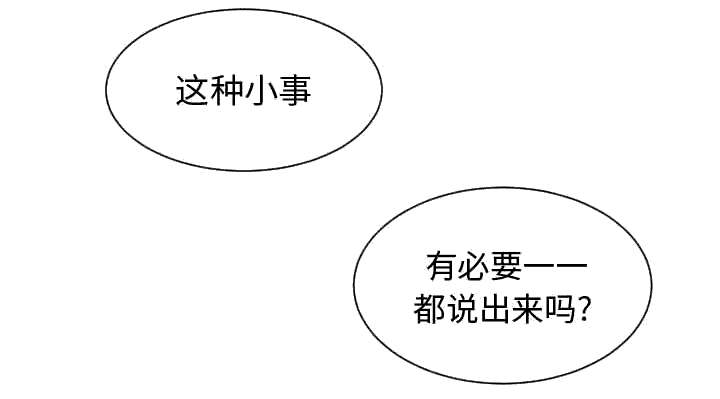 第5章：地位49