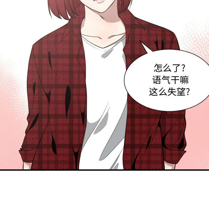 第25章：犹豫48