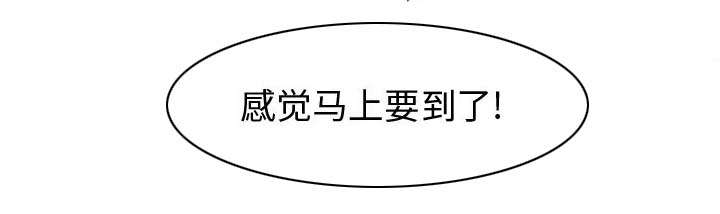 第10章：吃醋7