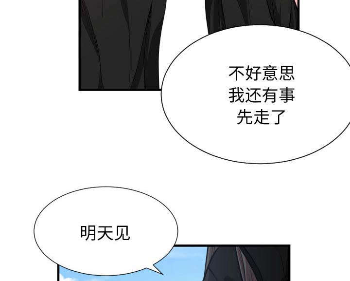 第11章：喝酒14