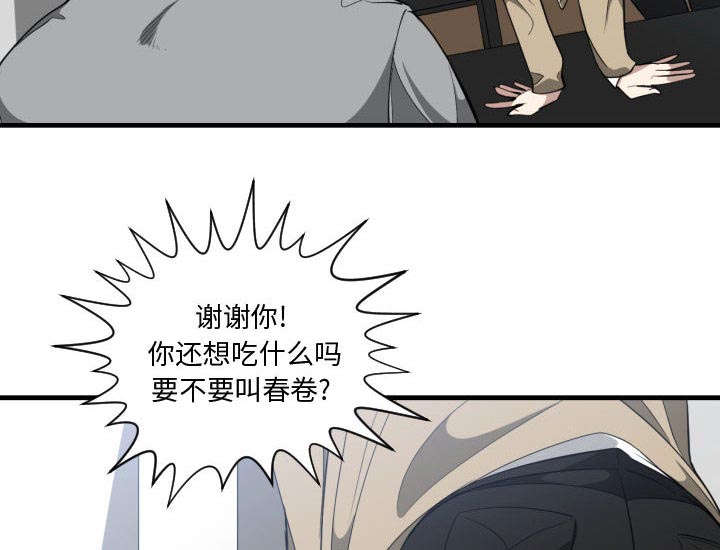 第28章：听我说46