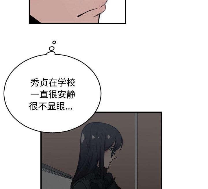 第22章：复杂的情况40