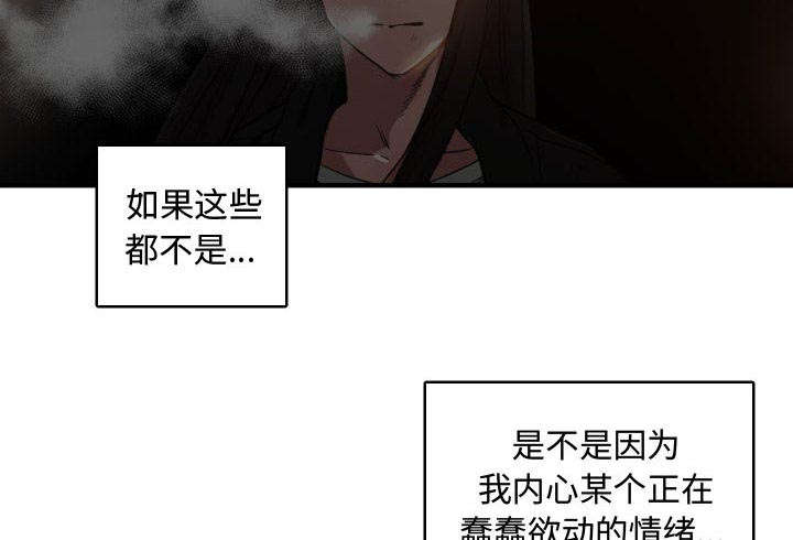 第13章：来上次那个地方26
