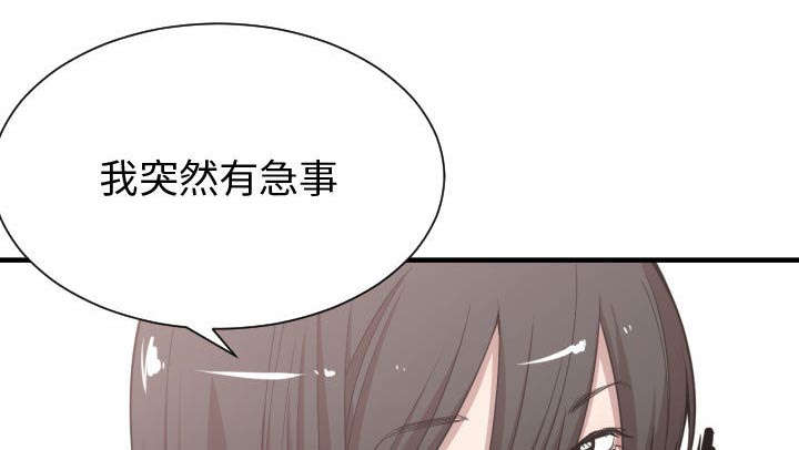 第14章：下课后来我家3