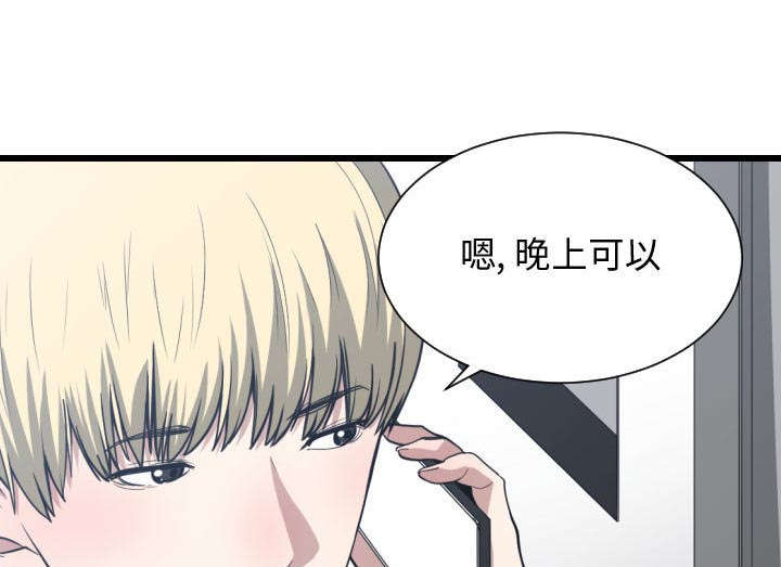 第27章：渐行渐远12