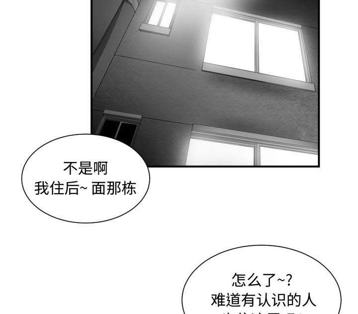 第12章：送我回去13