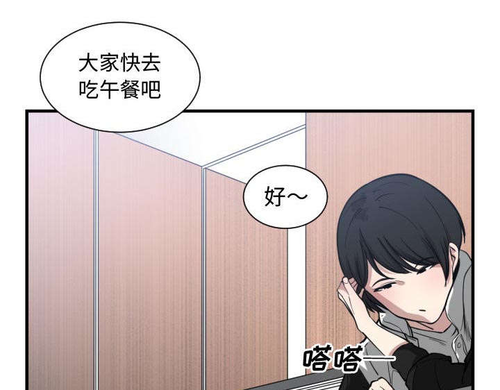 第26章：戒掉他30